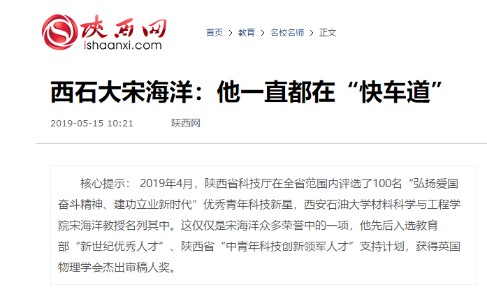 陜西網.png