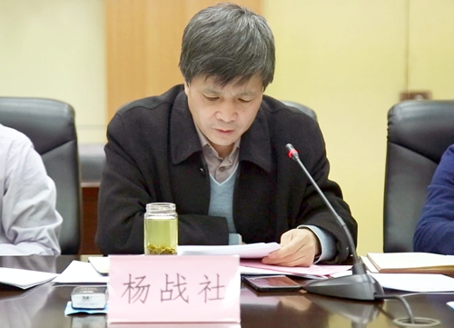 楊站社.jpg