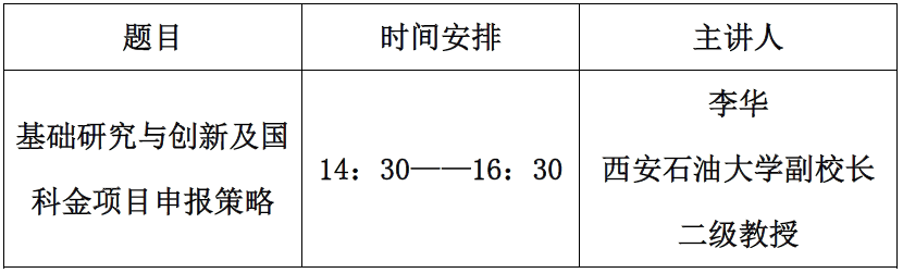 QQ截圖20200110093401.png