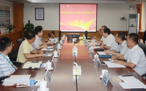 李天太校長與中海油南海西部石油管理局領導座談.jpg