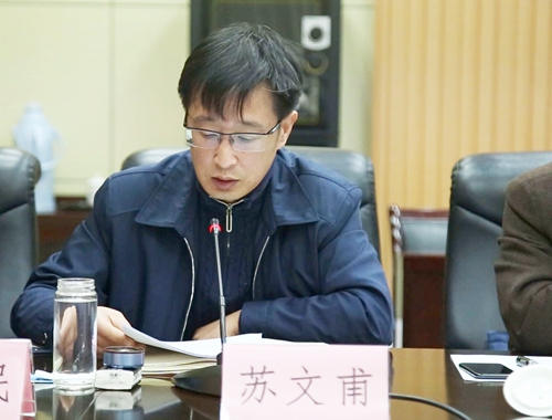 蘇文甫.jpg
