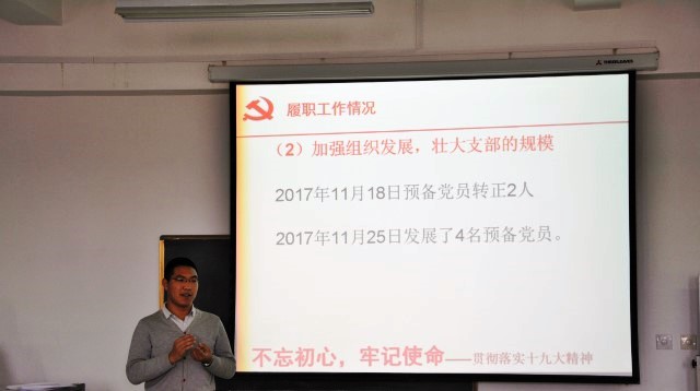 高偉述職.JPG