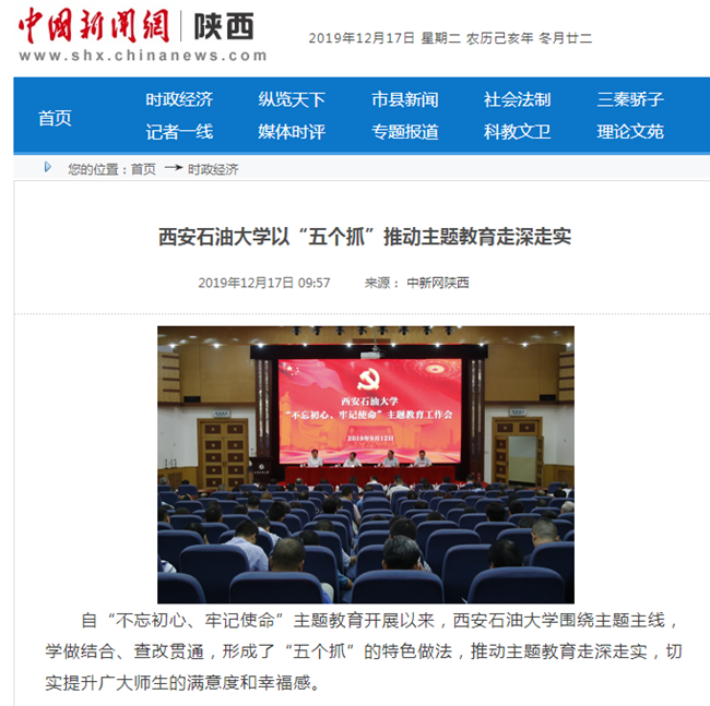 中國新聞網.png