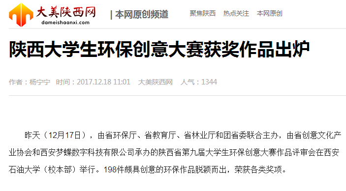 微信截圖_20171218200745.png