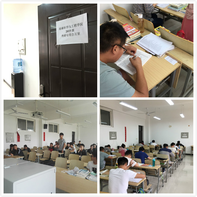 地學院考研指導工作.jpg