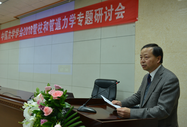 楊理事長.png