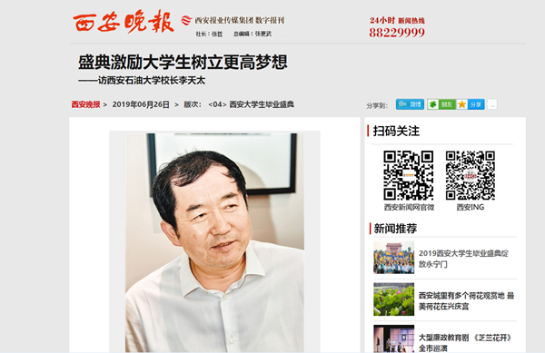 晚報2.png