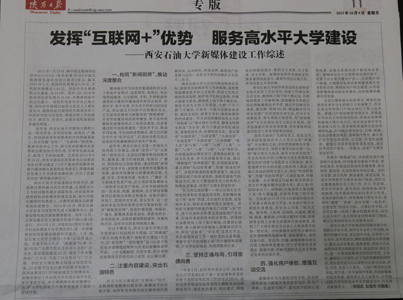 陜報截圖2 - 副本.JPG