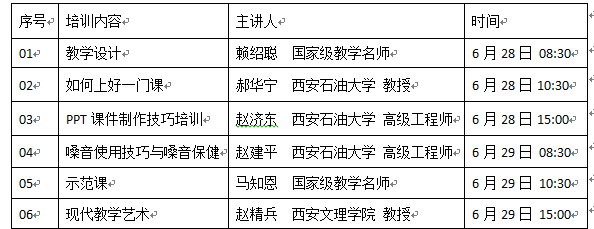 QQ截圖20170623163954.png