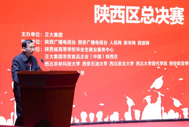 張書記致辭.jpg