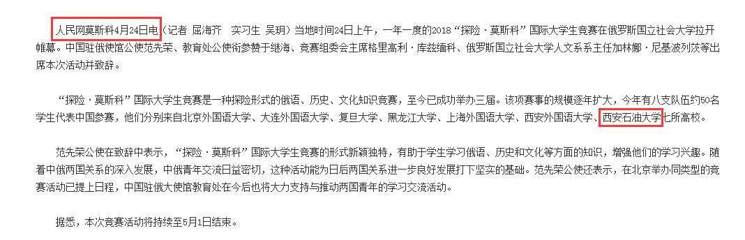 人民網.png