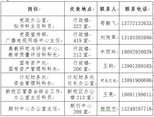 捕獲2.PNG