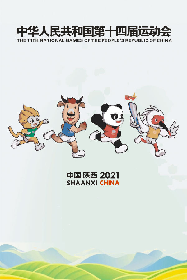 吉祥物標示.png