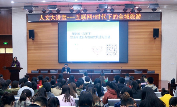 人文大講堂.jpg