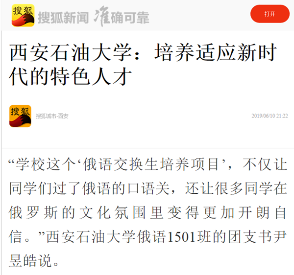 媒體西油3.png