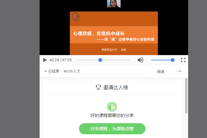 截圖.png