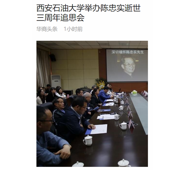 華商網(wǎng).png