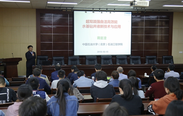 蔣教授講座_MG_4410 - 副本.JPG