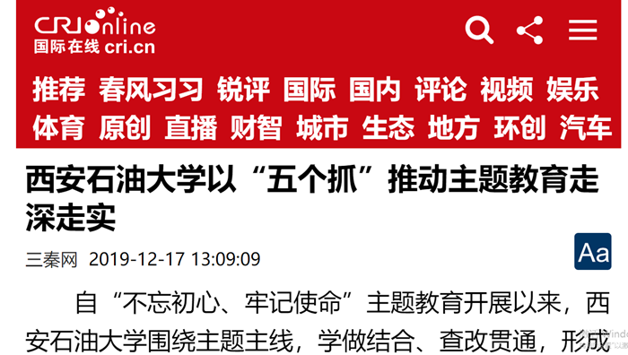 國際在線.png