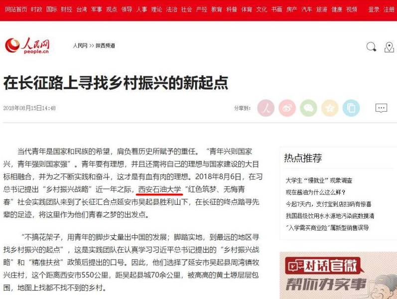 微信圖片_20180816093512.jpg