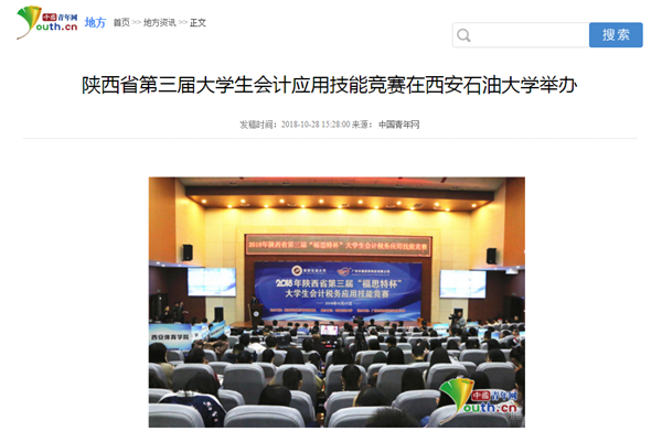 QQ截圖20181030175847.png