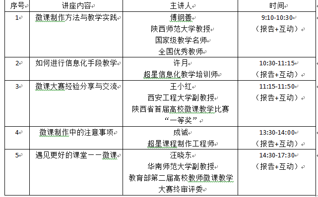 QQ截圖20171229101537.png