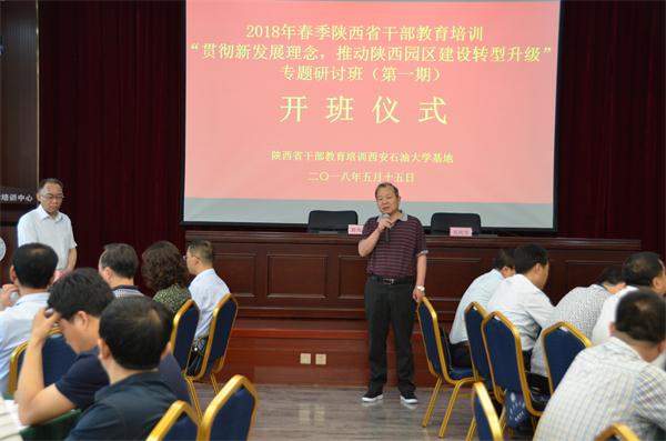 2郭崗彥院長講話.JPG