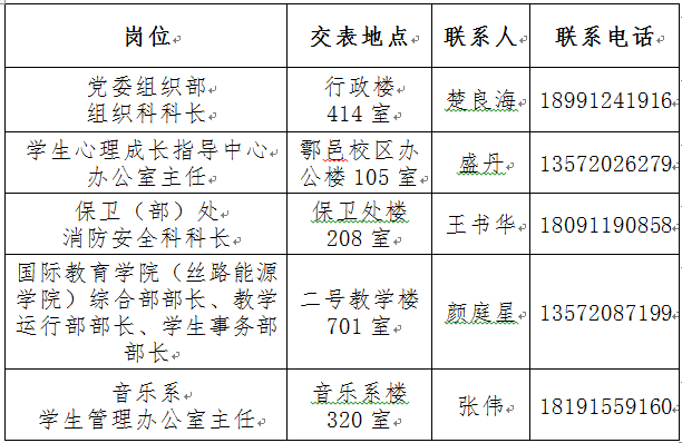 QQ圖片20170707182605.png
