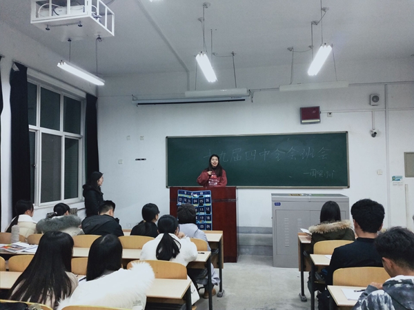 3主題班會競相學.jpg