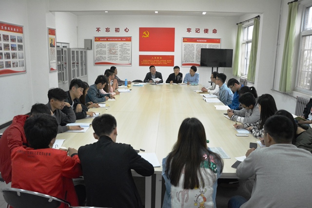 學生黨建例會.JPG