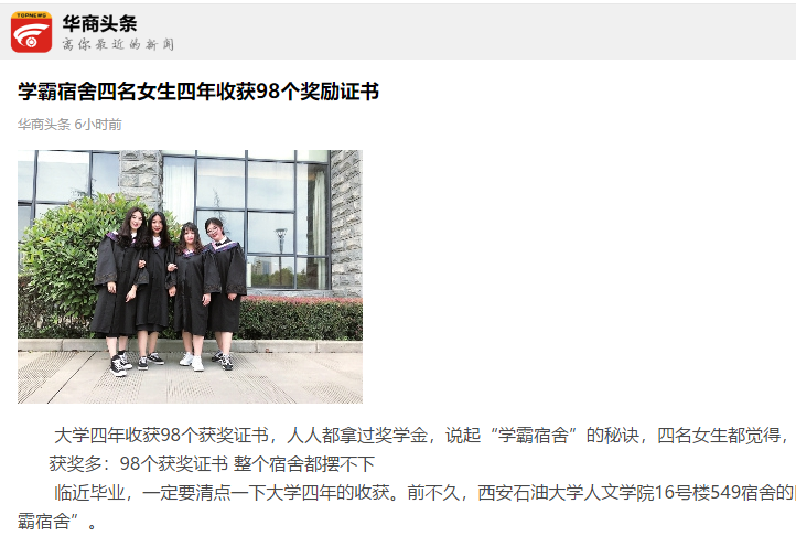 華商報2.png