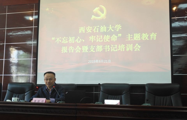 李書記.jpg