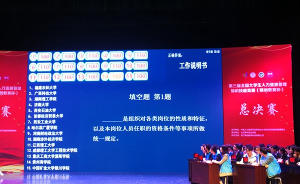 比賽.jpg