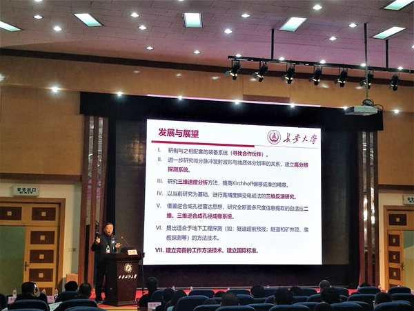 李貅教授報告.jpg