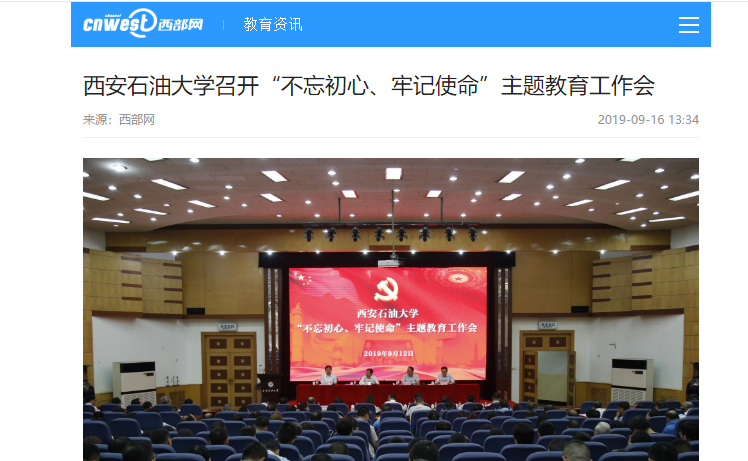 西部網.png