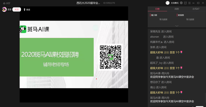 斑馬ai.png