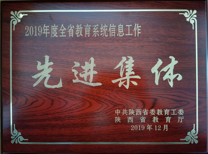 QQ圖片20191227092506_愛奇藝.jpg