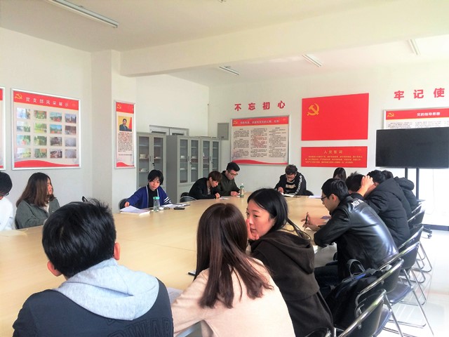 支部學習討論.png