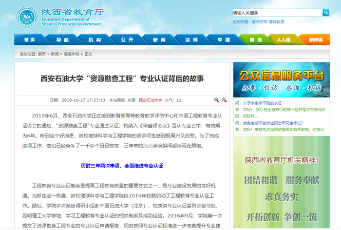 專業認證.png