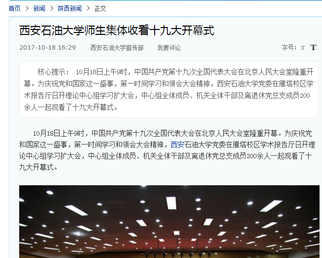 陜西網.png