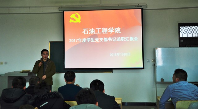 張書記總結(jié).JPG