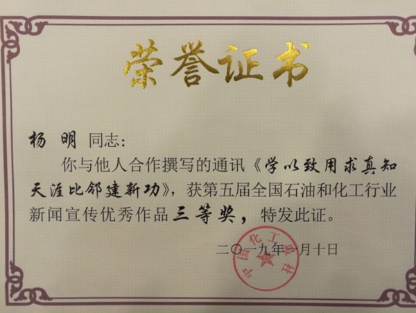 楊明.jpg