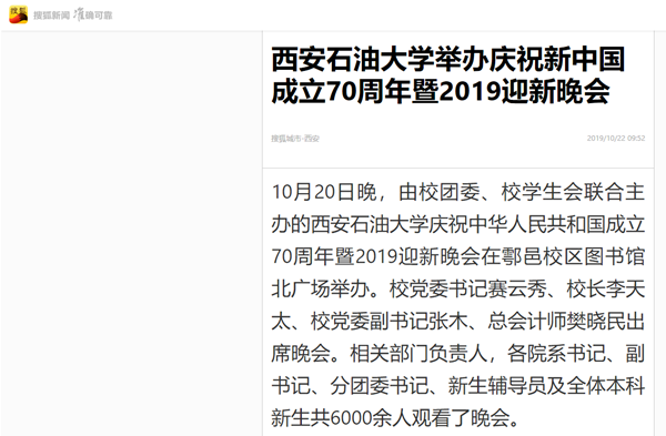 搜狐網.png