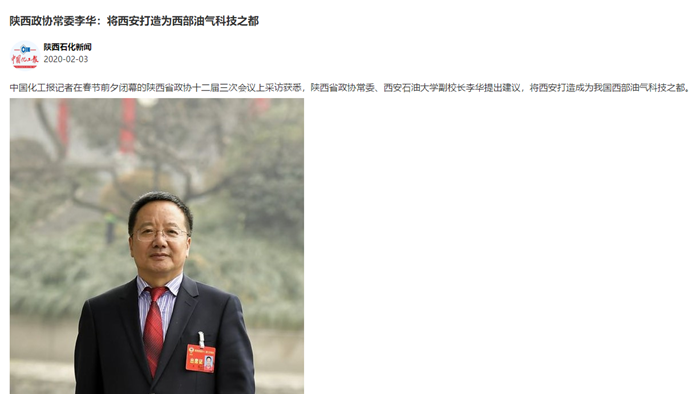 QQ截圖20200203150134.png