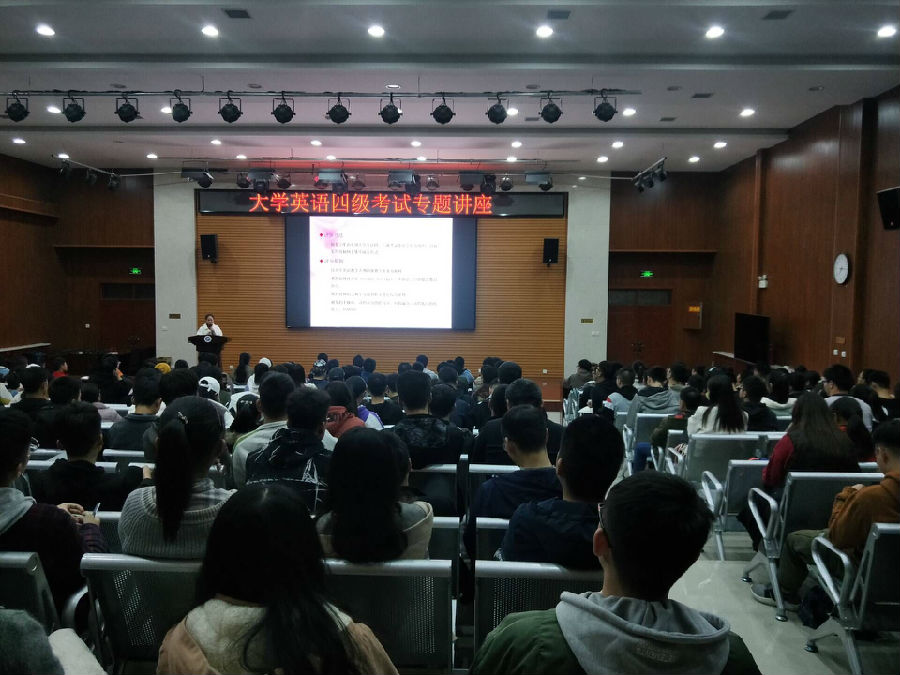 四級考試系列輔導報告.jpg