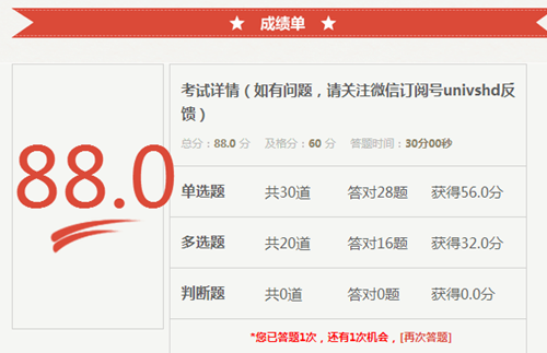 電子工程學院12.png
