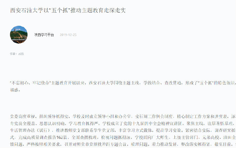 強國.png
