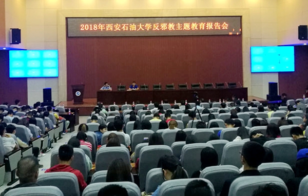 反邪教報告_副本.jpg