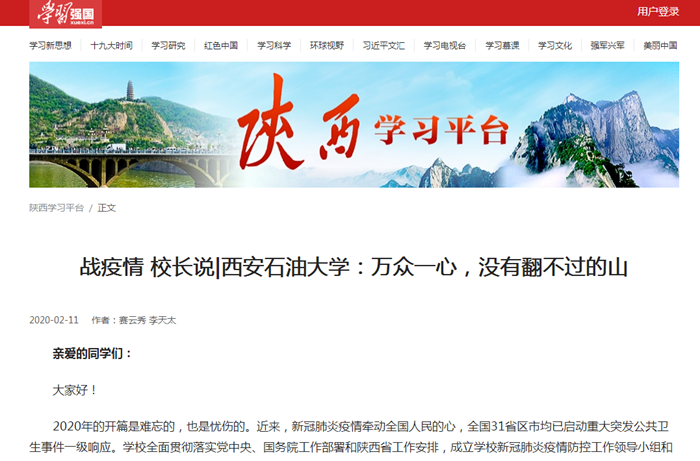 微信截圖_20200211171703.png