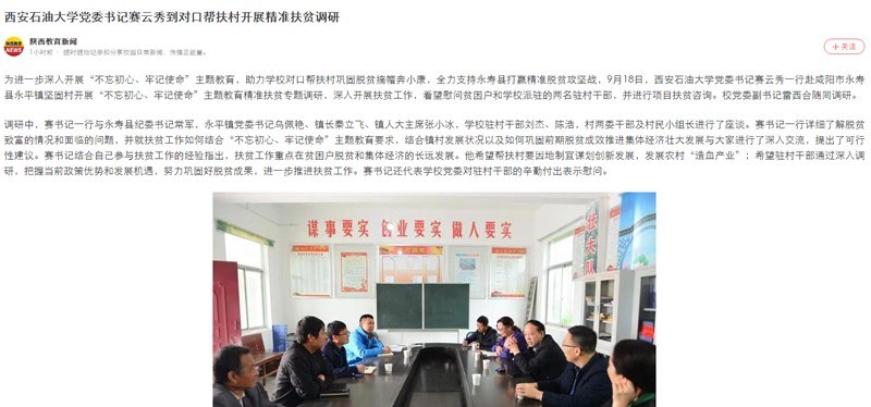 賽 永壽.png